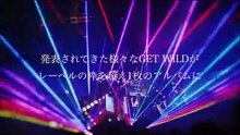 TM NETWORK _ 4_5発売『GET WILD Thanks 30th Anniversa