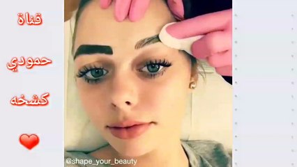 شوفو التاتو الجديد لحواجب  يمه الحب يمه