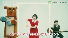広瀬すず＆三四郎・小宮、早口言葉の歌にカミカミ　富�