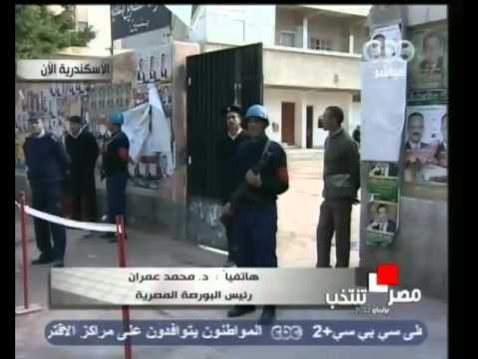 رئيس البورصه المصريه يتحدث عن البورصه اليوم
