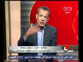 هاتفياً اللواء سامح صادق وحديث عن العرس الديمقراطي