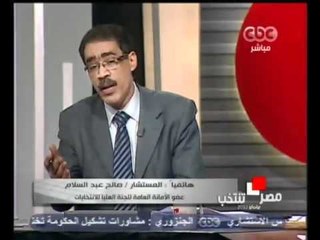 ارتفاع نسبة التصويت في الأنتخابات Part2