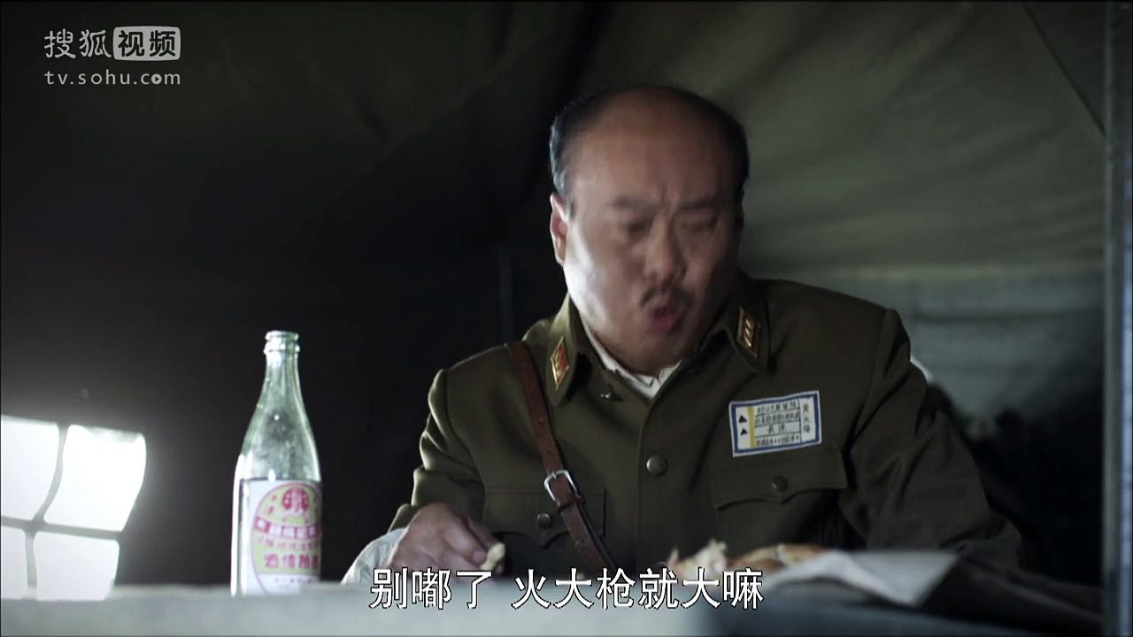 好家伙第5集