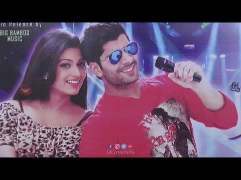 Rajavin Parvai Raniyin Pakkam Audio Launch | Bhagyaraj | Shanthanu | Adhava
