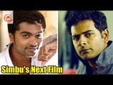 சிம்புவின் அடுத்த படம் - Simbu, Director Adhik Ravichandran