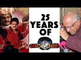 25 Years Of Aditya 369 With Singeetam Srinivasa Rao | Nandamuri Balakrishna