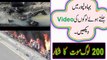 Bahawalpur Oil Tanker Blast Full video before and after Latest 2017