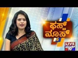 Public TV | First News | May 1st, 2016 | 7AM