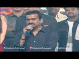 Bandla Ganesh Speech @ Temper Audio Launch - Jr. NTR, Kajal Aggarwal, Puri Jagannadh