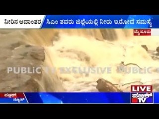 Mysore: Water Water Everywhere