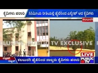 Gulbarga: Prisoners Escape From Central Jail