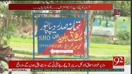 Andher Nagri - 2nd July 2017