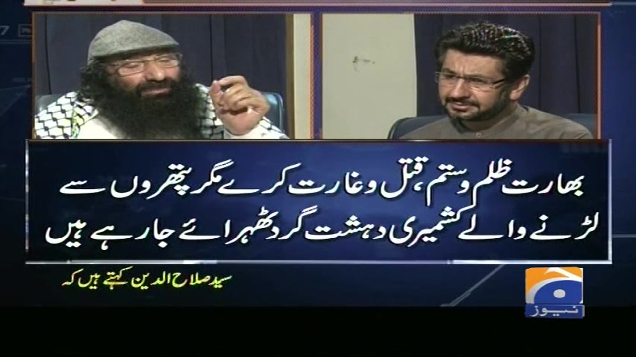 Jirga - 02 July 2017