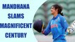 ICC Women’s World Cup : Smriti Mandhana smashes 106 runs against West Indies | Oneindia News