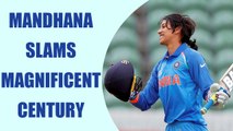ICC Women’s World Cup : Smriti Mandhana smashes 106 runs against West Indies | Oneindia News