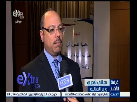 #غرفة_الأخبار | الحكومة تطرح قانون القيمة المضافة علي مجتمع الأعمال