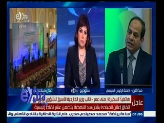 #غرفة_الأخبار | تغطية خاصة لتوقيع اتفاق إعلان المبادئ بشأن سد النهضة