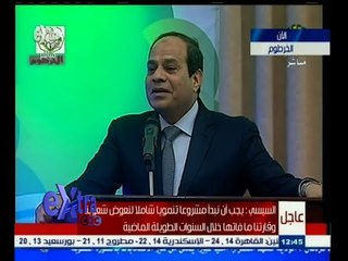 #غرفة_الأخبار | السيسي : أكدت لرئيس الوزراء الإثيوبي أن في مصر شعبا يعيش فقط علي مياه النيل
