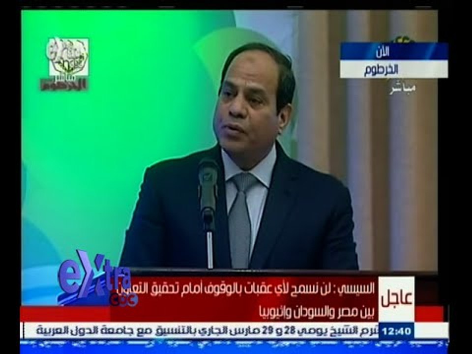 #غرفة_الأخبار | السيسي : لن نسمح لأي عقبات بالوقوف أمام تحقيق التعاون بين مصر والسودان واثيوبيا