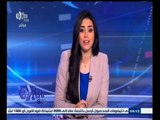 #غرفة_الأخبار | جولة إخبارية مع #دينا_عصمت | 23 مارس 2015