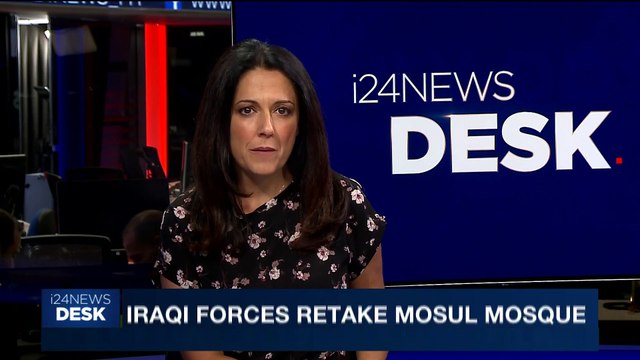 i24NEWS DESK | Iraqi forces retake Mosul mosque | Friday, June 30th 2017