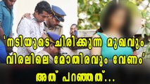 Actress Abduction Case; Four Years Conspiracy | Oneindia Malayalam