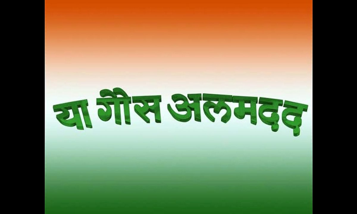 Karamat E Sarkar - Dub De Hoye Bedde Nu Paar Lagayea Meeran Sarkar Ne