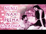 Nenu Na Prema Gaadha - Telugu Thriller Short Film by Rohith.K.Nair