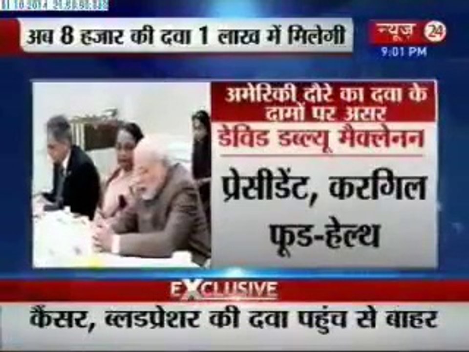 मोदी का सच आया सामने पुरी वीडियो दिखने-2017--share and like jrur kre isvideo ko taki log jagruk ho ske