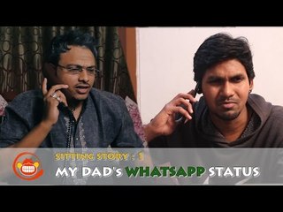 F*** My Dads Whatapp Status || Telugu Web Series EP1