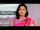 Please Teacher Short Film Teaser - A Latest Telugu Awareness Short film - 2016