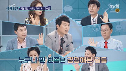 알아두면 쓸데 "있는" 신비한 금융사전~