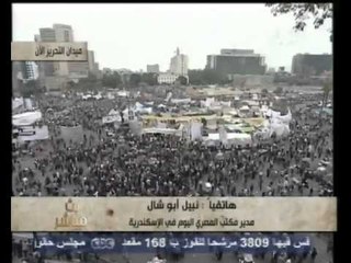 ترقب للإنتخابات في الأسكندرية اليوم