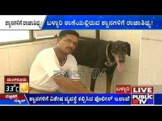 Bellary: Air Coolers For Police Dog Squad