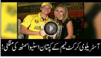 Australian Steve Smith gets engaged