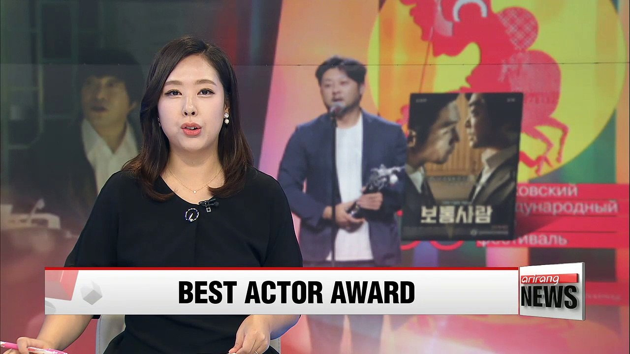 Son Hyun-joo wins Best Actor award at Moscow International Film Festival