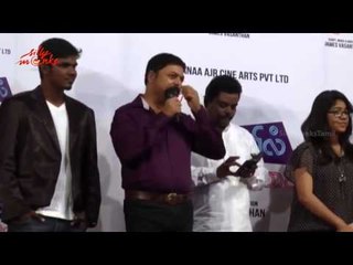Yaaro Oruvan Tamil Movie Press Meet