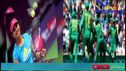 Sania mirza tweet on pakistan cricket team defeated india in final