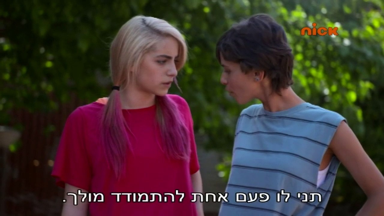 שכונה - פרק 19: הטורניר