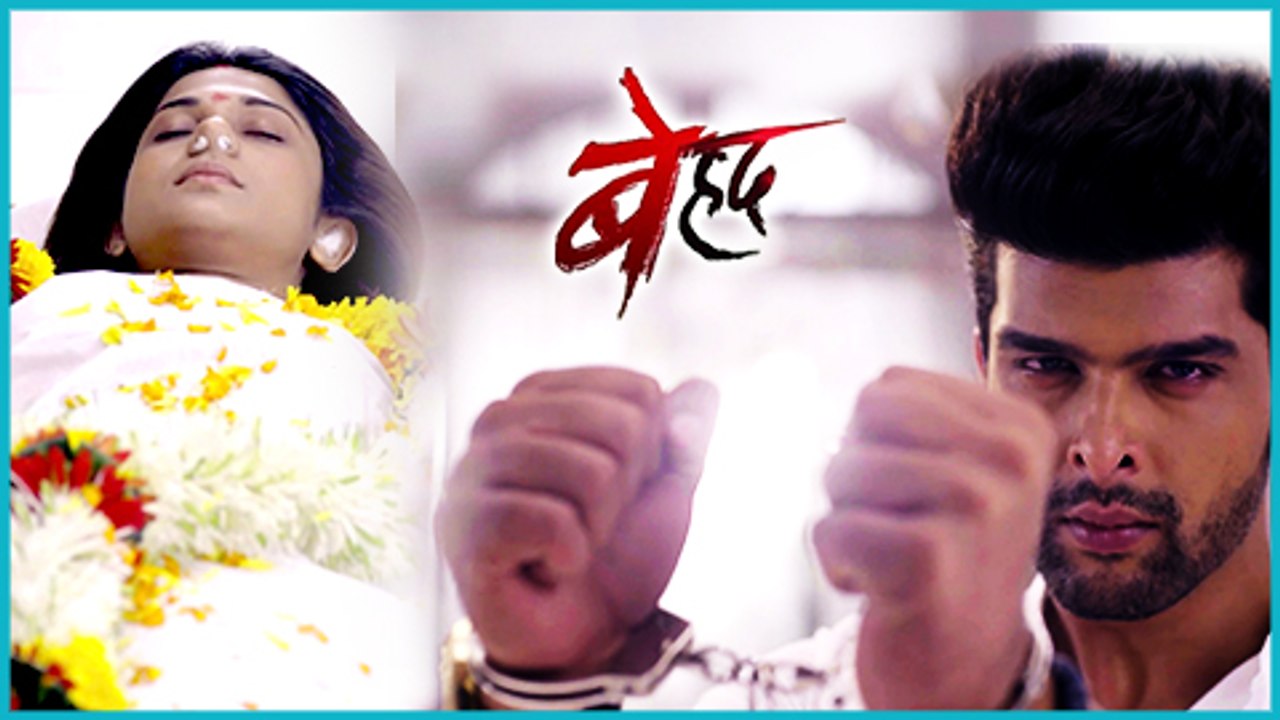 Arjun Kills Maya And Gets Arrested | Maya Dead | Beyhadh - बेहद