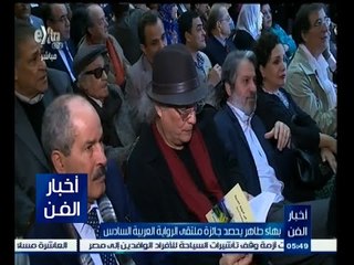 #أخبار_الفن | بهاء طاهر يحصد جائزة ملتقى الرواية العربية السادس