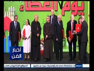 #أخبار_الفن | تكريم فني في يوم العطاء بالمركز الكاثوليكي