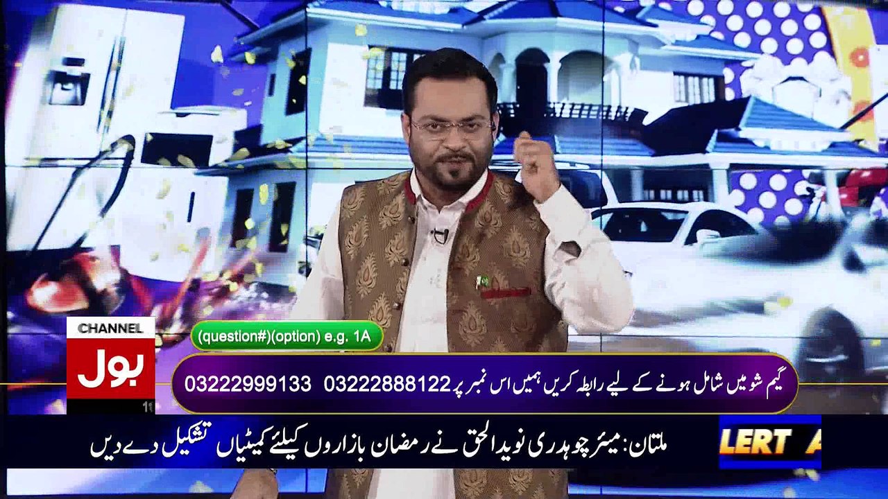 Game Show Aisay Chaly Ga - 1st Episode