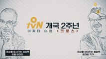 [방청 모집] 윤태호 x 유발 하라리와의 크로스 특강 프로젝트!