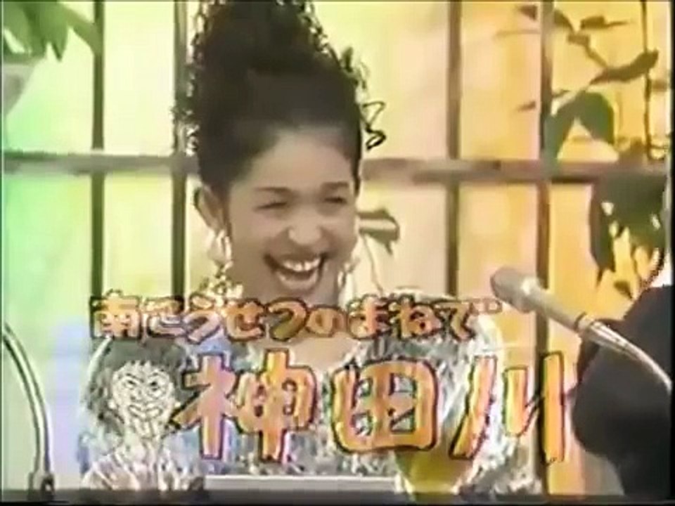 清水アキラ　南こうせつのまねで神田川　下品です スーパー