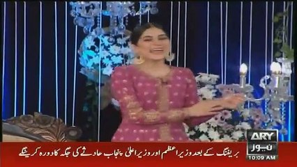 What Sanam Baloch Said When Abdullah Hugged Her