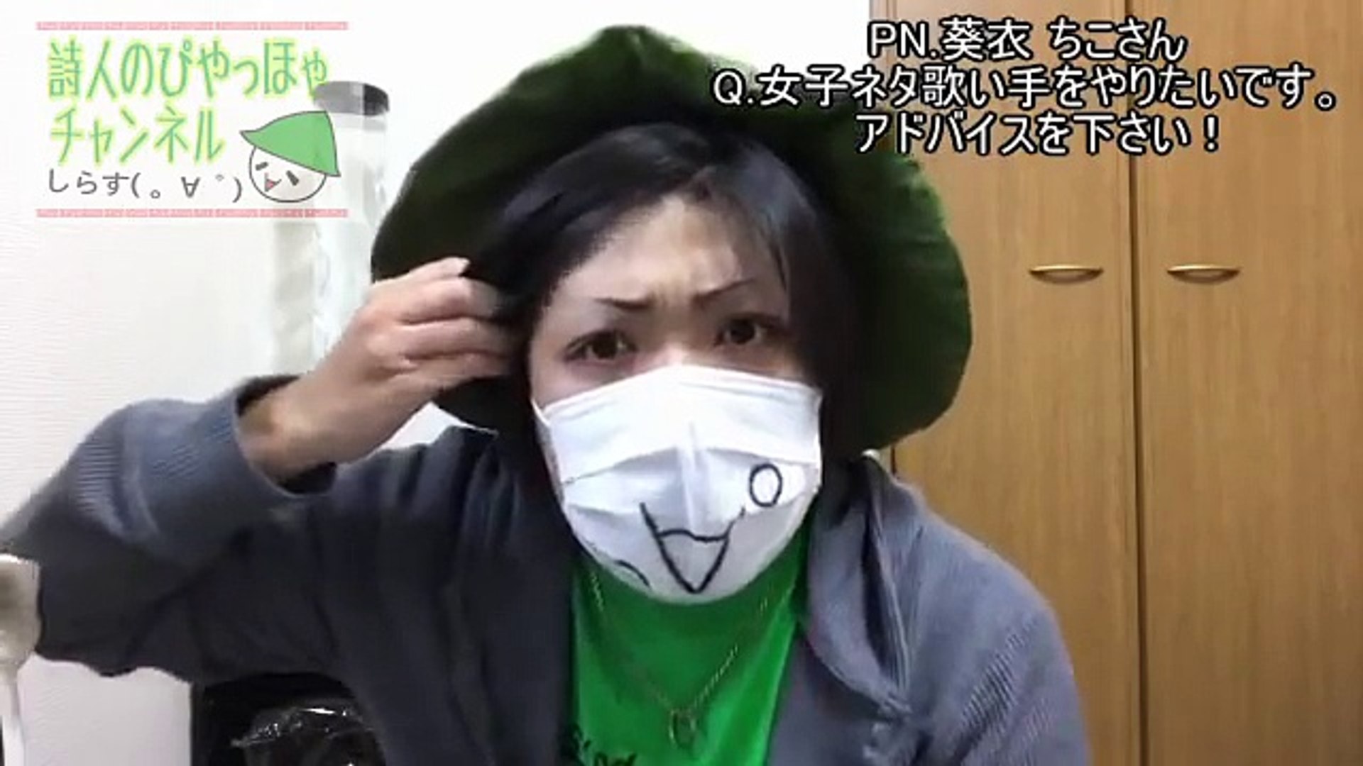 第２回ぴやっほゃラジオ企画 質問コーナー Video Dailymotion