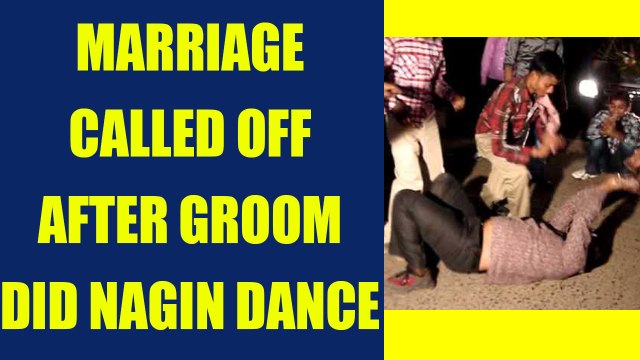 UP bride calls off marriage after drunk groom performs 'Nagin Dance' | Oneindia News