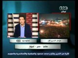 اراء المشاهدين في  الاحداث الجاريه