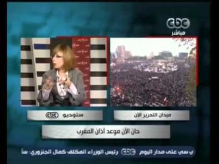 Pt 1- حوار مع ضيوف لميس الحديدي عن حكومة الجنزوري